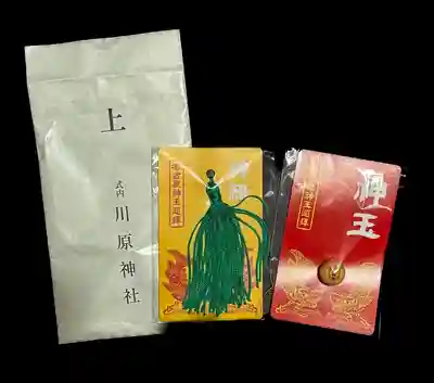 川原神社(愛知県)