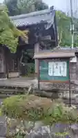 西琳寺(静岡県)