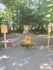 比布神社(北海道)