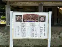 清澄寺(千葉県)