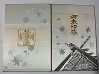 北海道神宮(北海道)