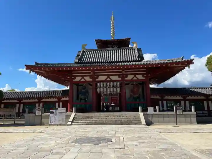 四天王寺(大阪府)