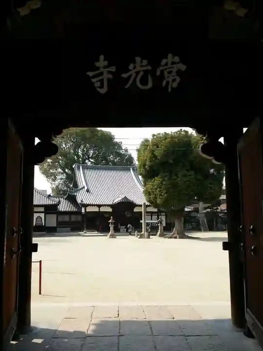 常光寺のその他建物