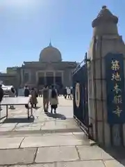 築地本願寺（本願寺築地別院）(東京都)