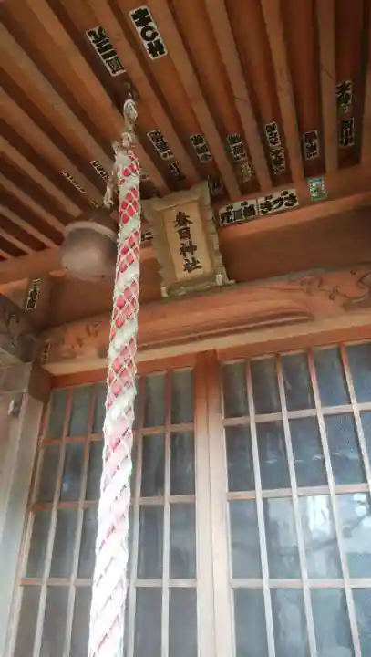春日神社の本殿・本堂