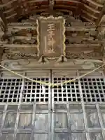 王子神社(福島県)