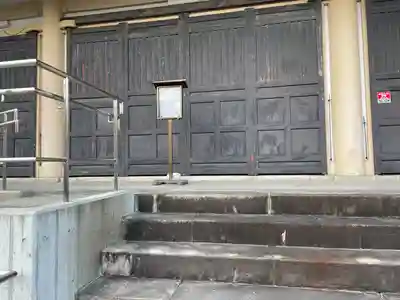 政秀寺(愛知県)