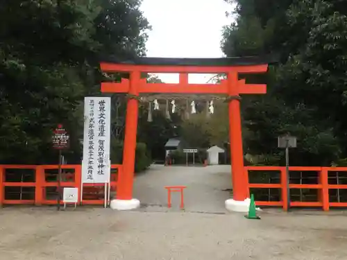 賀茂別雷神社（上賀茂神社）の鳥居