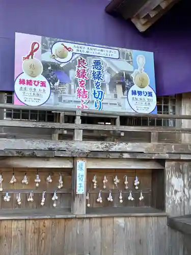 中之嶽神社(群馬県)