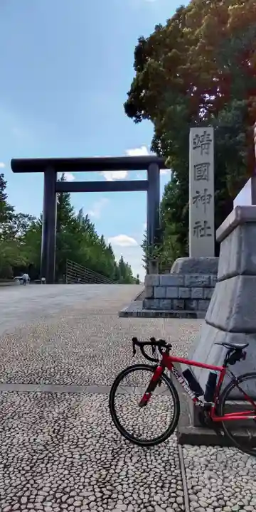 靖國神社の鳥居