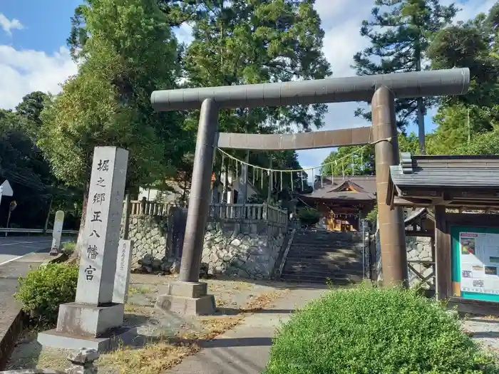 堀之郷正八幡宮の鳥居