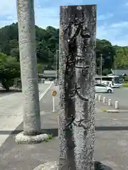 佐太神社(島根県)