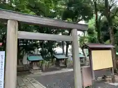 氣比神宮の鳥居