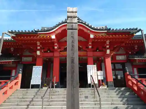 甚目寺(愛知県)