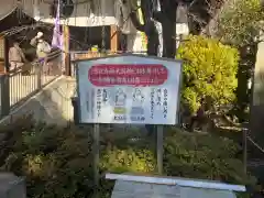 亀戸 香取神社(東京都)