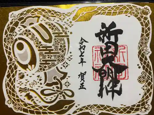 新田神社(東京都)