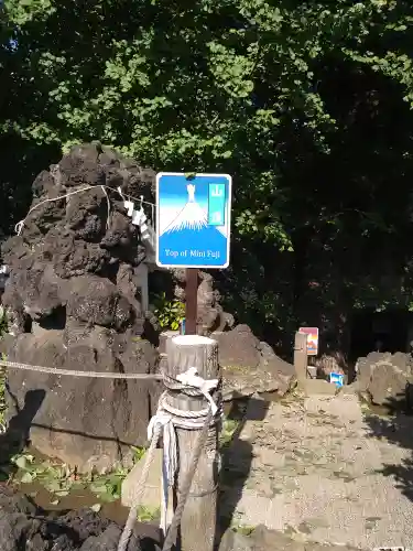 鳩森八幡神社のその他建物