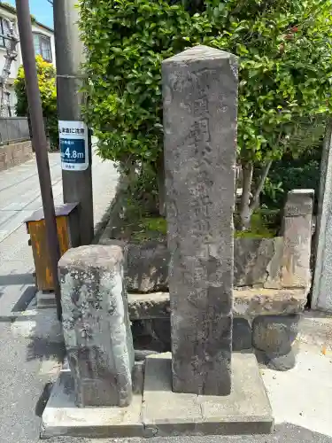 補陀洛寺(神奈川県)