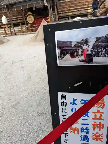 賀茂別雷神社（上賀茂神社）(京都府)