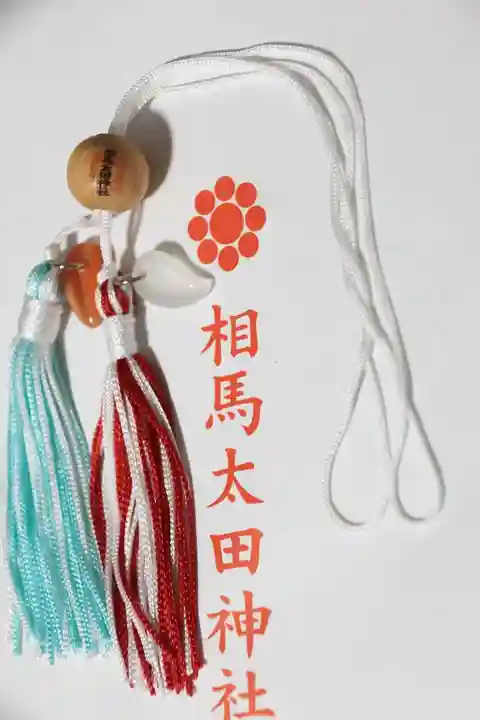 相馬太田神社の授与品その他
