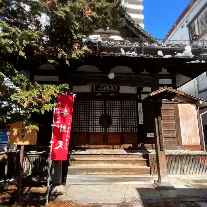 往生院(長野県)