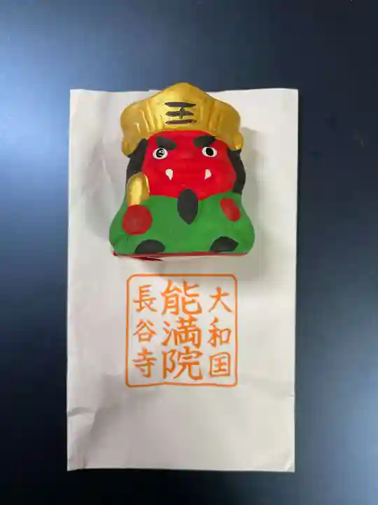 能満院(奈良県)