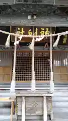 角館総鎮守 神明社(秋田県)