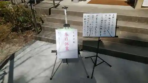 磐船神社のその他建物