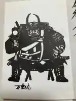 武田神社(山梨県)