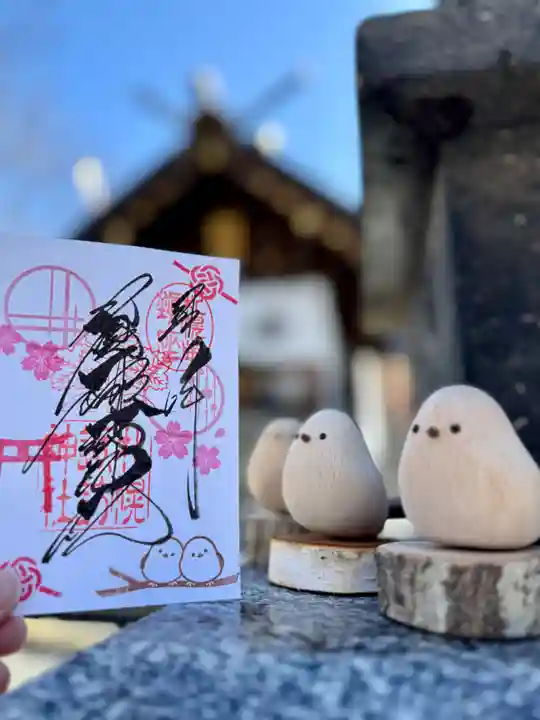 札幌諏訪神社の御朱印