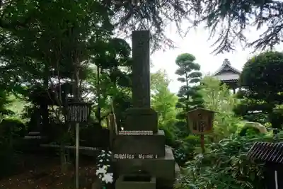 乗蓮寺(東京都)