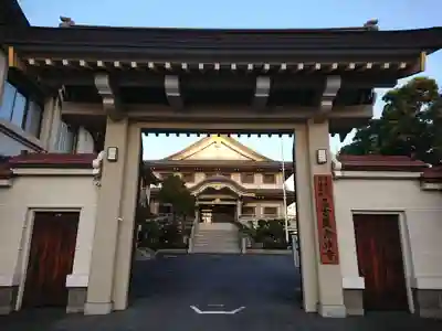 名古屋念法寺(愛知県)