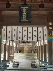 京都霊山護國神社(京都府)