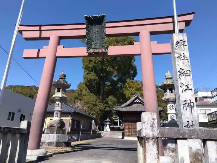 細江神社(静岡県)