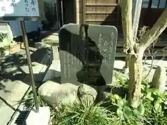 専福寺(神奈川県)