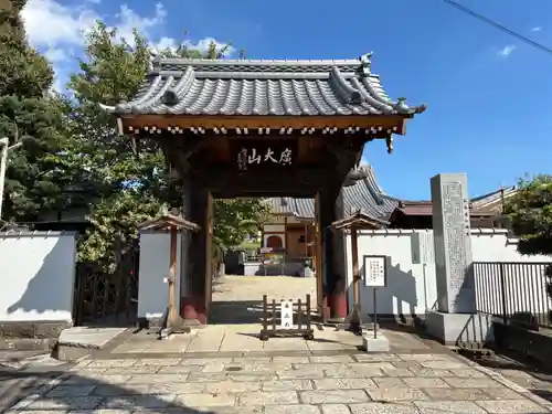 松龍寺(千葉県)