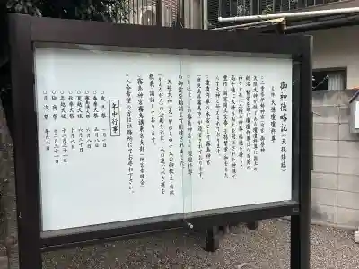 猿田彦神社の{uncategorized: "未分類", other: "その他", undefined: "問題あり", building: "その他建物", grave: "お墓", sacred_gate: "鳥居", guardian: "狛犬", statue: "像", buddha: "仏像", history: "歴史", nature: "自然", garden: "庭園", animal: "動物", pagoda: "塔", temizu: "手水舎", mountain_gate: "山門・神門", sanctuary: "本殿・本堂", subordinate: "末社・摂社", art: "芸術", scenery: "景色", jizo: "地蔵", ema: "絵馬", goshuin: "御朱印", omikuji: "おみくじ", items: "授与品その他", amulet: "お守り", goshuincho: "御朱印帳", eats: "食事", festival: "お祭り", votive_dance: "神楽", shichigosan: "七五三参", wedding: "結婚式", experience: "体験その他", initially: "初詣", around: "周辺", anti_infection: "感染症対策"}