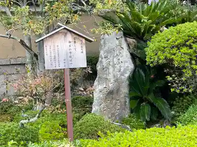 唐招提寺(奈良県)