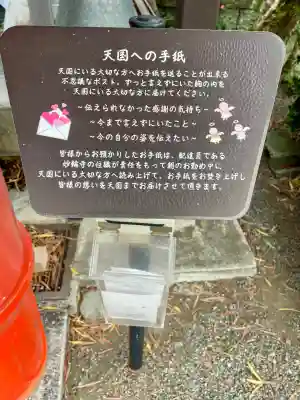 妙輪寺(神奈川県)