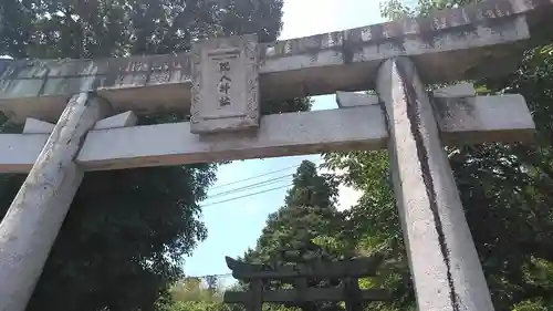 現人神社の鳥居