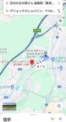 石内のお大師さん　金剛院(広島県)