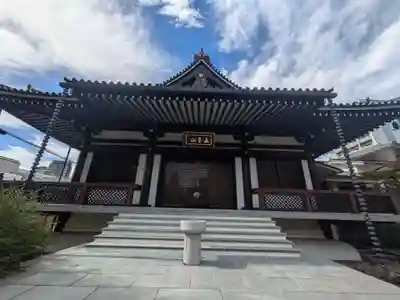 源空寺(東京都)