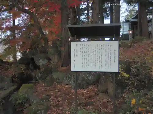 上杉神社(山形県)