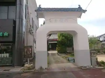 不動寺(三重県)