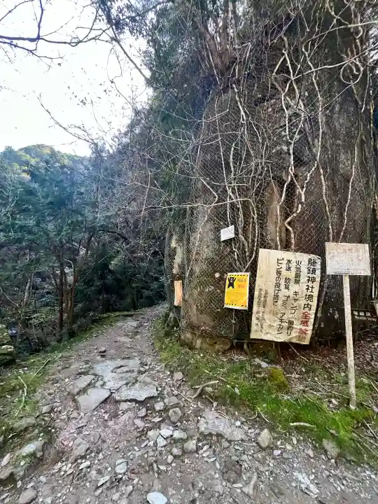 龍鎮神社の{uncategorized: "未分類", other: "その他", undefined: "問題あり", building: "その他建物", grave: "お墓", sacred_gate: "鳥居", guardian: "狛犬", statue: "像", buddha: "仏像", history: "歴史", nature: "自然", garden: "庭園", animal: "動物", pagoda: "塔", temizu: "手水舎", mountain_gate: "山門・神門", sanctuary: "本殿・本堂", subordinate: "末社・摂社", art: "芸術", scenery: "景色", jizo: "地蔵", ema: "絵馬", goshuin: "御朱印", omikuji: "おみくじ", items: "授与品その他", amulet: "お守り", goshuincho: "御朱印帳", eats: "食事", festival: "お祭り", votive_dance: "神楽", shichigosan: "七五三参", wedding: "結婚式", experience: "体験その他", initially: "初詣", around: "周辺", anti_infection: "感染症対策"}