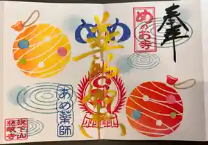 秩父札所十三番 慈眼寺(埼玉県)(2023年07月09日(日) 13時51分18秒投稿)