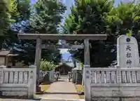 西台天祖神社(東京都)