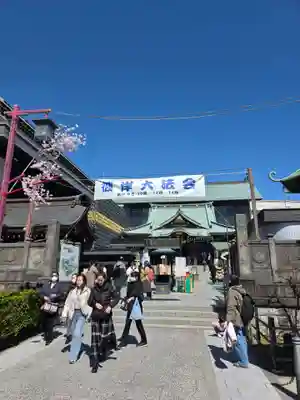 成田山深川不動堂(新勝寺東京別院)(東京都)
