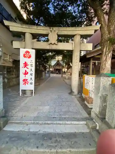 猿田彦神社(福岡県)