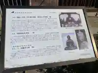 真教寺(三重県)